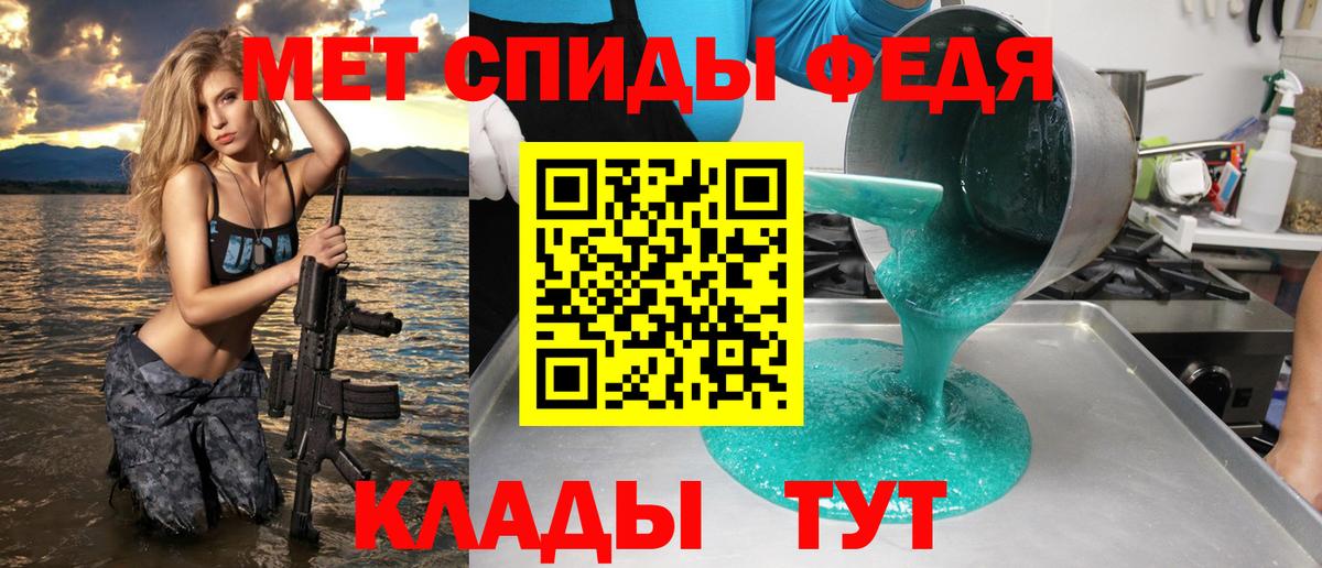 АМФЕТАМИН Premium Дубна