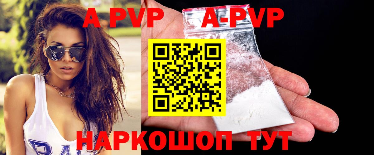 Альфа ПВП  Alpha PVP СК КРИС  Дубна  Вход с VPN  А ПВП СК 