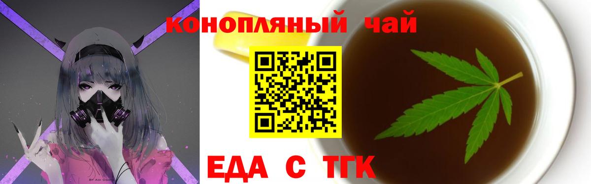 Конопля Дубна
