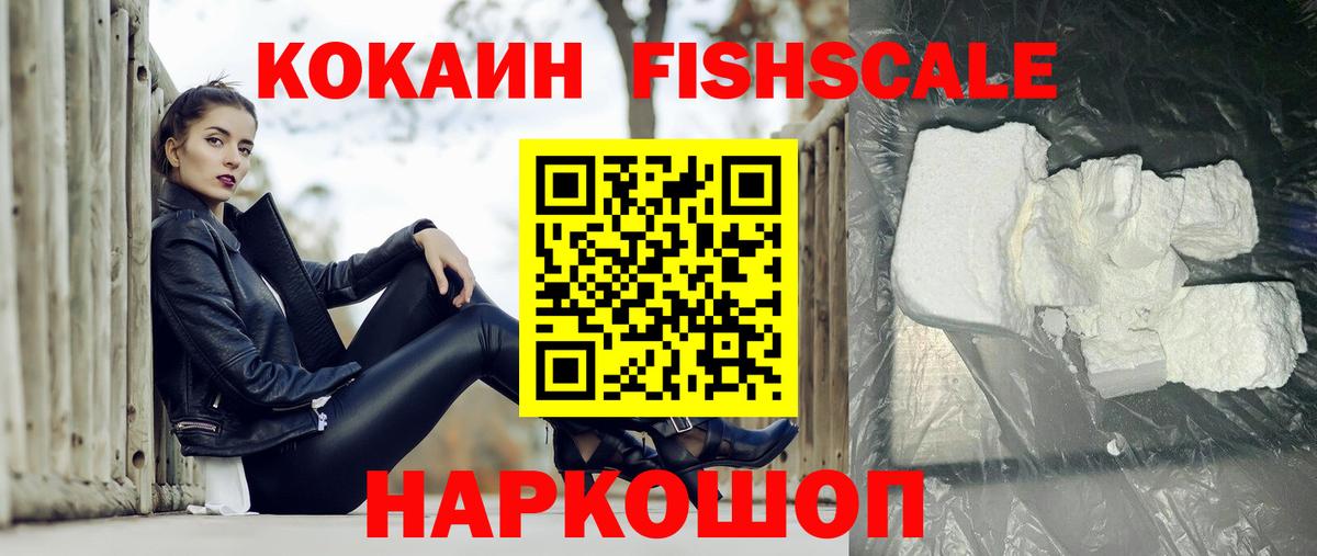 Канабис  Вход с VPN  NBOMe  ГАШ  Дубна  ГЕРОИН  Меф  