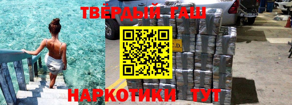 Дубна  ГАШИШ  Гашиш ice o lator  Вход с VPN  ГАШ AMNESIA HAZE 