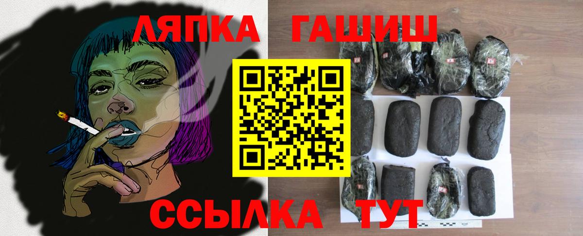 ГАШИШ 40% ТГК Дубна