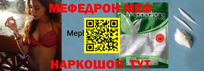 круглые Краснознаменск