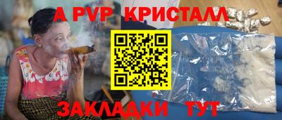 круглые Краснознаменск