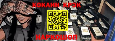 круглые Краснознаменск