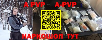 круглые Краснознаменск