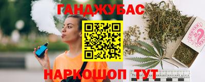 Альфа ПВП Краснодар