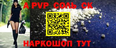 круглые Краснознаменск