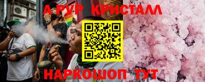 Альфа ПВП Краснодар