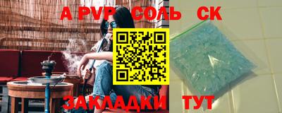 круглые Краснознаменск