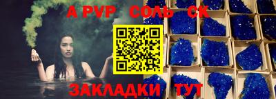 круглые Краснознаменск