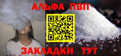 гашиш Краснокаменск