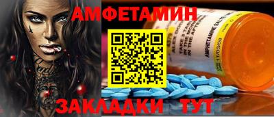 Альфа ПВП Краснодар