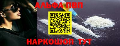 гашиш Краснокаменск