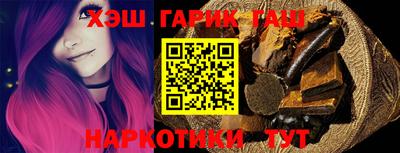 гашиш Краснокаменск