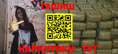 гашиш Краснокаменск