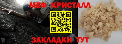 гашиш Краснокаменск
