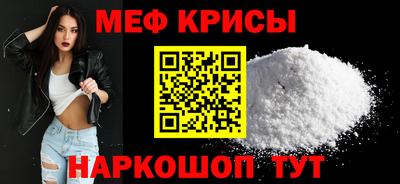 круглые Краснознаменск