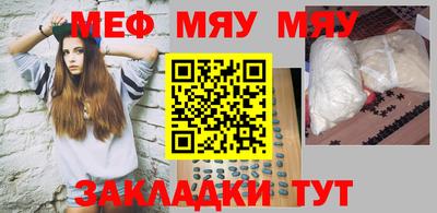 круглые Краснознаменск