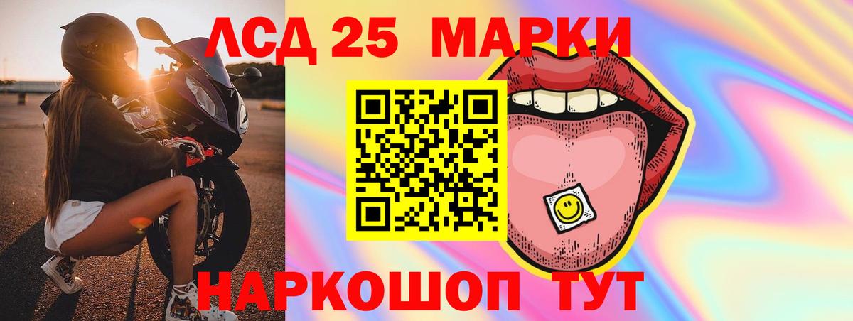 Дубна  ЛСД экстази кислота  Вход с VPN  Лсд 25 экстази ecstasy 