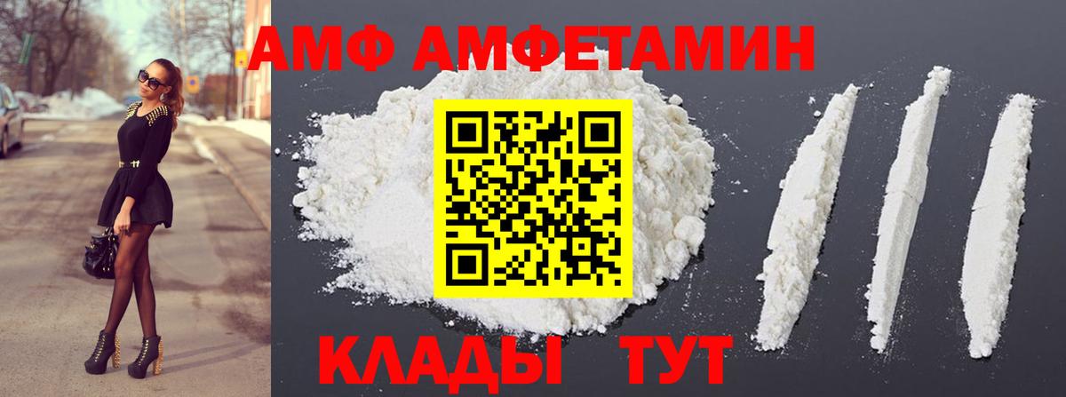 Первитин мет  Вход с VPN  Дубна 