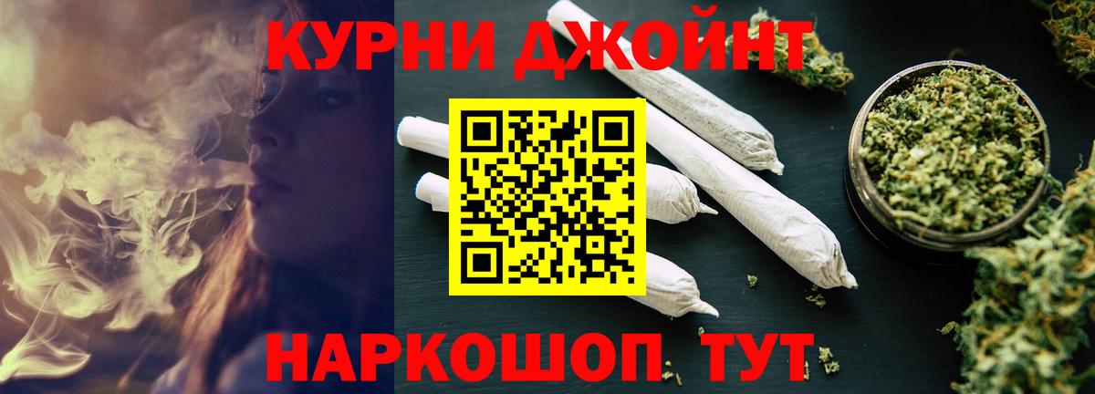 Дубна  МАРИХУАНА семена  Вход с VPN  Бошки марихуана VHQ 